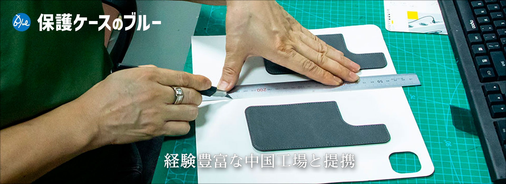 経験豊富な中国工場と提携